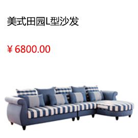 上海全友家私中式卧室四件套双人床