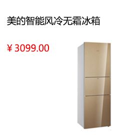 上海Midea/美的 BCD-516WKZM(E)对开门电冰箱/双门智能风冷无霜冰箱